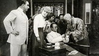 «Владычица мира. Часть 6. (1920)» — обои к фильму #1