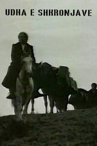 Udha e shkronjave (1978)