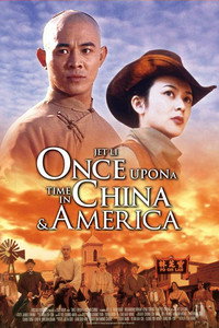 Постер фильма «Американские приключения (1997)» — (5 из 15)