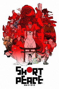Постер аниме «Хрупкий мир (2013)» — (1 из 13)