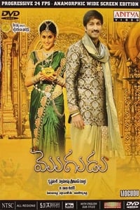 మొగుడు (2011)