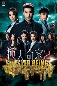 tv show poster Sinister+Beings+2 2024