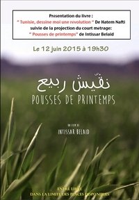 Pousse de Printemps (2014)