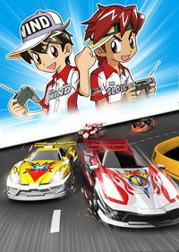 Постер к мультсериалу Flash & Dash (2009)
