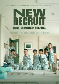 New Recruit: Haunted Military Hospital