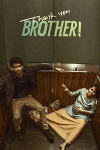 Постер фильма «Thank You Brother! (2021)» — (4 из 9)