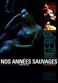 movie-images
