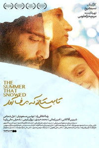 Poster de Tabestani Ke Barf Amad