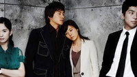«90 дней любви (2006 - 2007)» — обои к сериалу #1