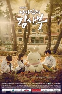 Romantic Doctor, Teacher Kim S01E13