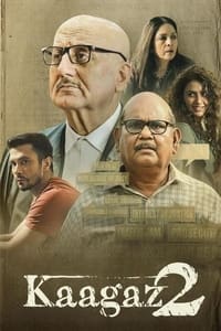 कागज़ 2 (2024)