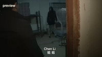 «Одержимая (2016)» — обои к фильму #2