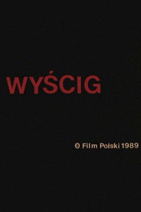 Постер к мультфильму Гонка (1990)