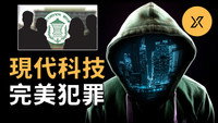 Episode 41