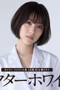 Постер сериала «Doctor White (2022)» — (2 из 6)