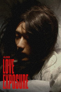 Постер фильма «Откровение любви (2008)» — (28 из 156)