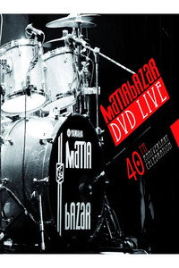 Matia Bazar - 40th Anniversary Celebration