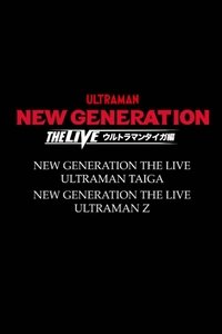 NEW GENERATION THE LIVE: ULTRAMAN TAIGA & Z