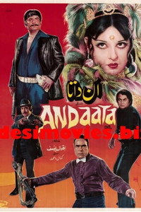 ان داتا