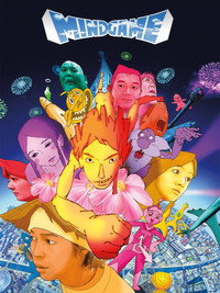 Постер аниме «Игра разума (2004)» — (5 из 30)