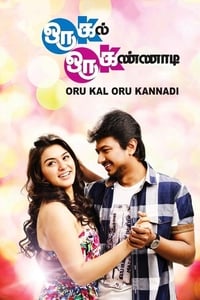 Oru Kal Oru Kannadi - 2012