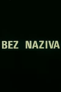 Bez naziva (1971)