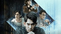 «Опережая будущее (2020)» — обои к сериалу #1