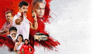 «கபடதாரி (2021)» — обои к фильму #7
