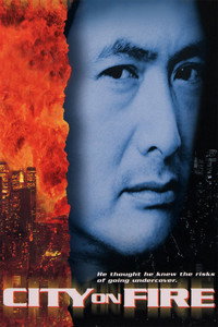 Постер фильма «Город в огне (1987)» — (5 из 24)