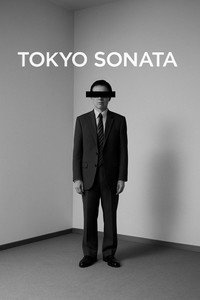 Постер фильма «Токийская соната (2008)» — (10 из 30)
