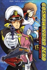 Cosmowarrior Zero : La Jeunesse d'Albator (2001)