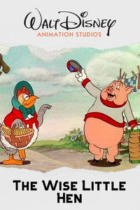 Постер мультфильма «Маленькая мудрая курочка (1934)» — (6 из 11)