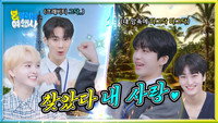 EP.8 'Paris & Bali'