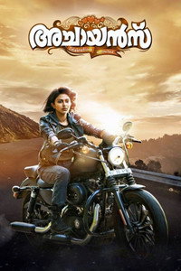 Постер фильма «Achayans (2017)» — (1 из 3)