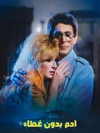 movie-images