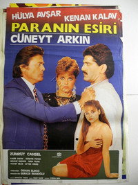 Постер фильма «Раб денег (1985)» — (2 из 2)