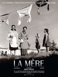 La Mère (1952)