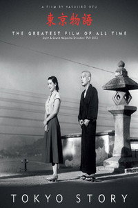 Постер фильма «Токийская история (1953)» — (21 из 42)