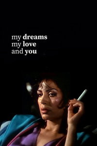 Постер фильма «Мои мечты, моя любовь и ты (1987)» — (3 из 14)