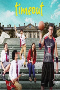 Постер фильма «Time Out (2015)» — (3 из 5)