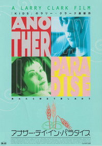 movie-images