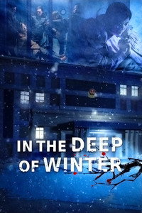 Постер фильма «In the Deep of Winter (2017)» — (2 из 8)