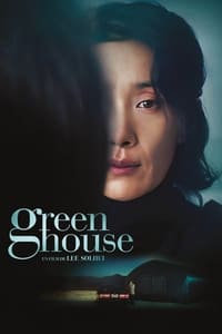 Greenhouse (2023)