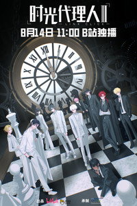 Temporada 4