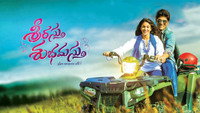 «Srirastu Subhamastu (2016)» — обои к фильму #1