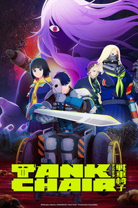 TANK CHAIR - Season 1 Episode Guide