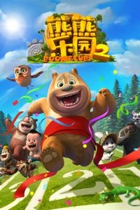 Season 2 Poster