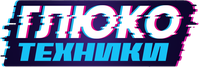 Логотип мультсериала «Глюкотехники (2020)» — (3 из 21)