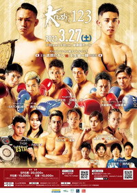 Krush 123 (2021) poster
