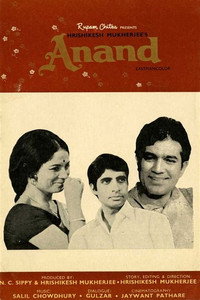 Постер фильма «Ананд (1971)» — (9 из 20)